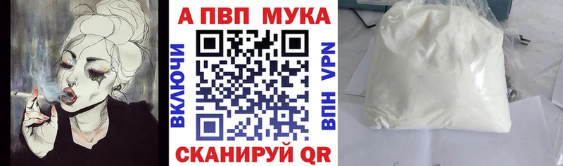 это клад  Крым  Alpha PVP СК КРИС 