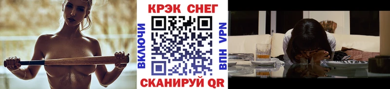 сайты даркнета состав  МЕГА tor  Крым  Кокаин VHQ 