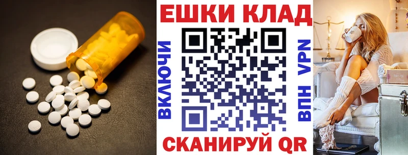 дарк нет какой сайт  Крым  ЭКСТАЗИ DUBAI 