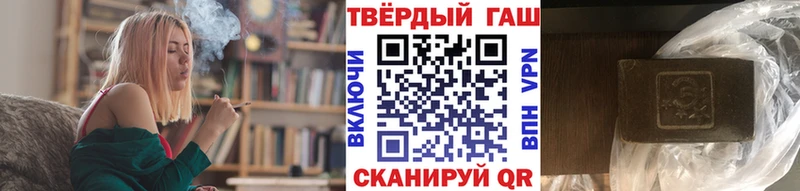 где можно купить Крым Гашиш Ice-O-Lator