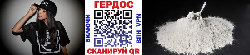 Героин гречка  хочу   omg сайт  Крым 