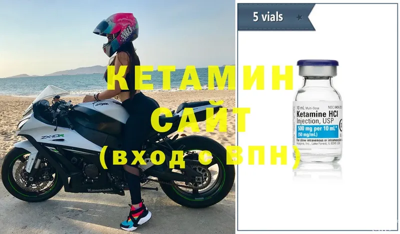 Кетамин ketamine  мега ссылки  Крым 