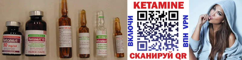 КЕТАМИН VHQ  Крым 