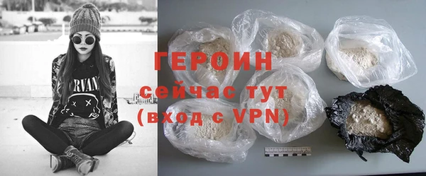 марихуана Кулебаки