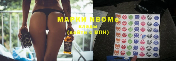 дживик Красноперекопск