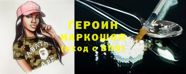 COCAINE Куйбышев
