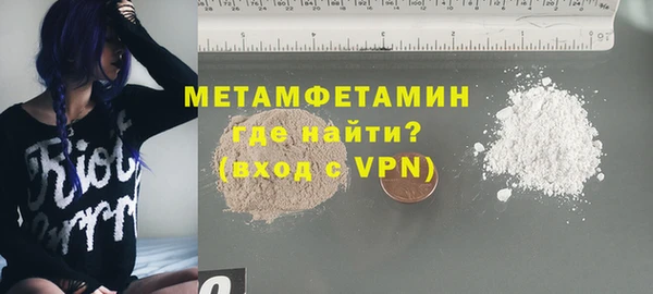 COCAINE Куйбышев