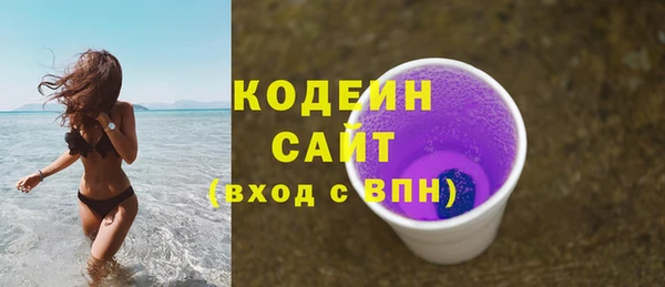 кокаин перу Пенза