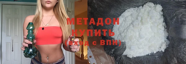 стафф Кострома