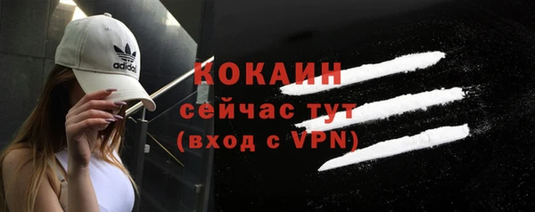 COCAINE Куйбышев