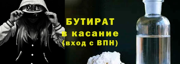 2c-b Краснослободск