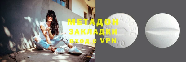дживик Красноперекопск