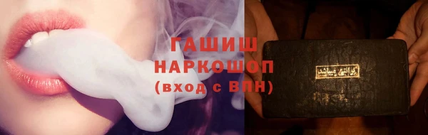дживик Красноперекопск