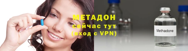 мяу мяу кристалл Мурманск