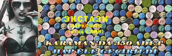 COCAINE Куйбышев