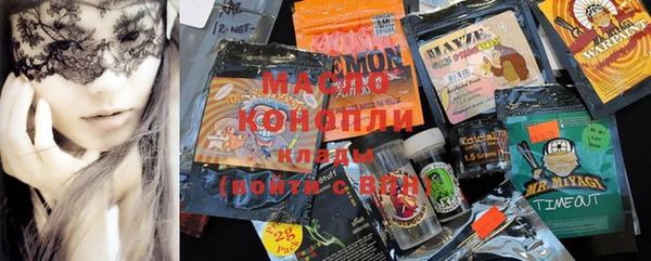 марихуана Кулебаки