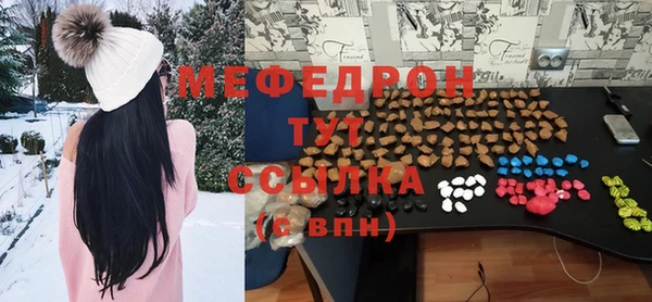 тгк Краснотурьинск