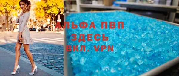 COCAINE Куйбышев