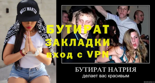 дживик Красноперекопск