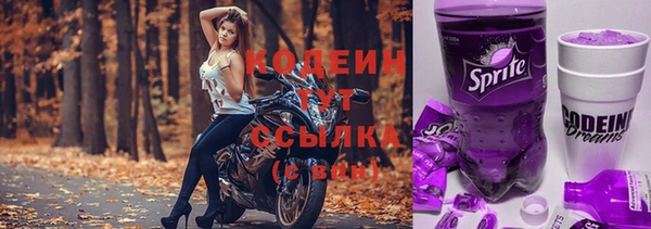 тгк Краснотурьинск