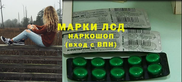 марихуана Кулебаки