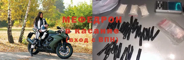 тгк Краснотурьинск