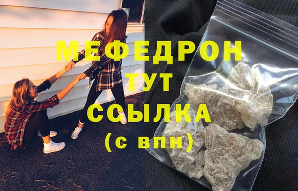 2c-b Краснослободск