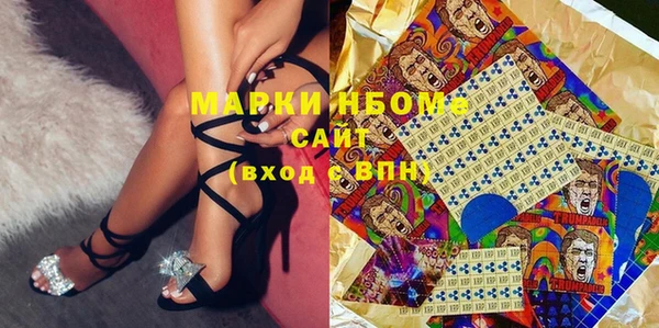 марихуана Кулебаки
