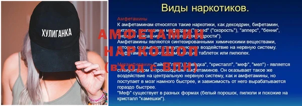 дживик Красноперекопск
