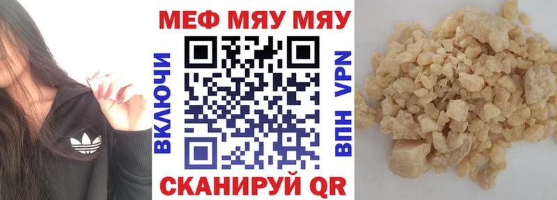 Меф кристаллы Крым