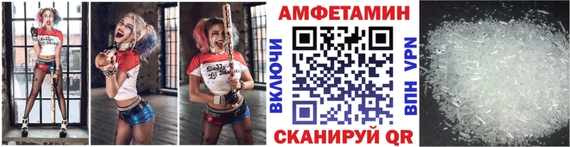 МЕТАМФЕТАМИН кристалл Крым