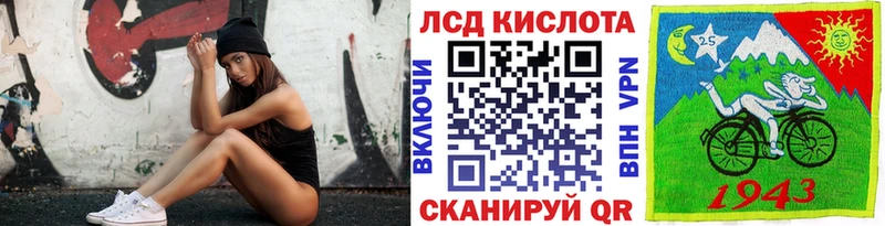 Марки NBOMe 1,8мг Крым