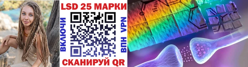 Марки N-bome 1500мкг  купить   Крым 