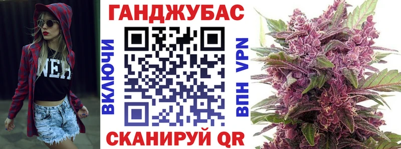 Каннабис конопля ОМГ ОМГ tor Крым